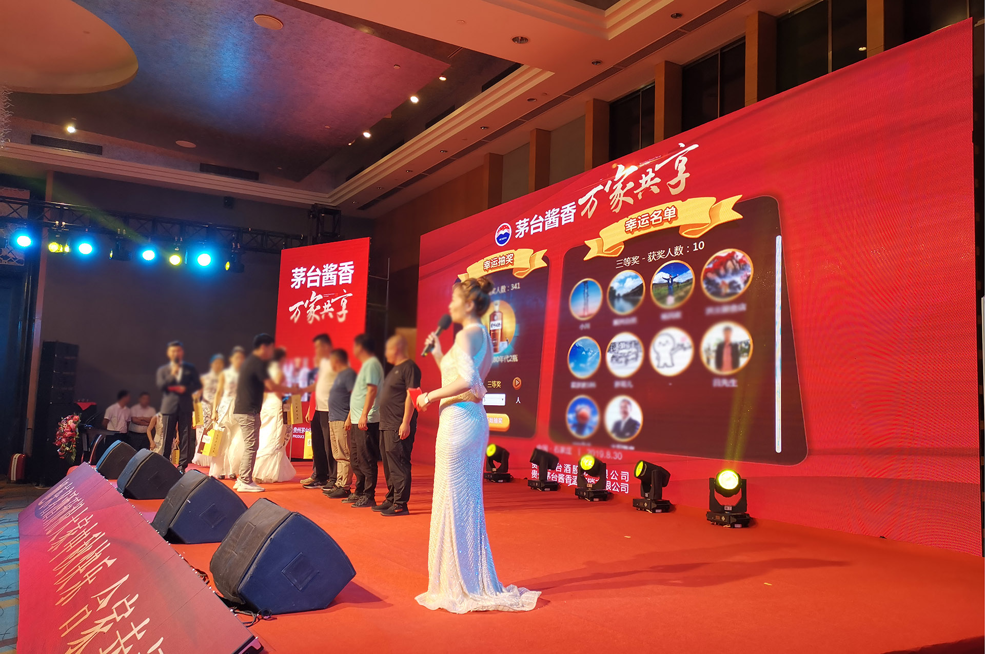江北大屏幕3D抽奖应用使用中有什么注意事项和常见问题