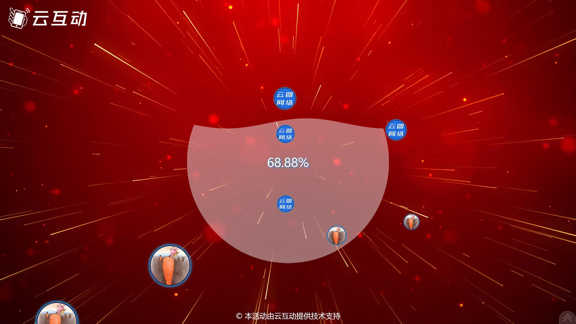 江北现场活动中的摇一摇启动聚力启动应用使用的注意事项和常见问题